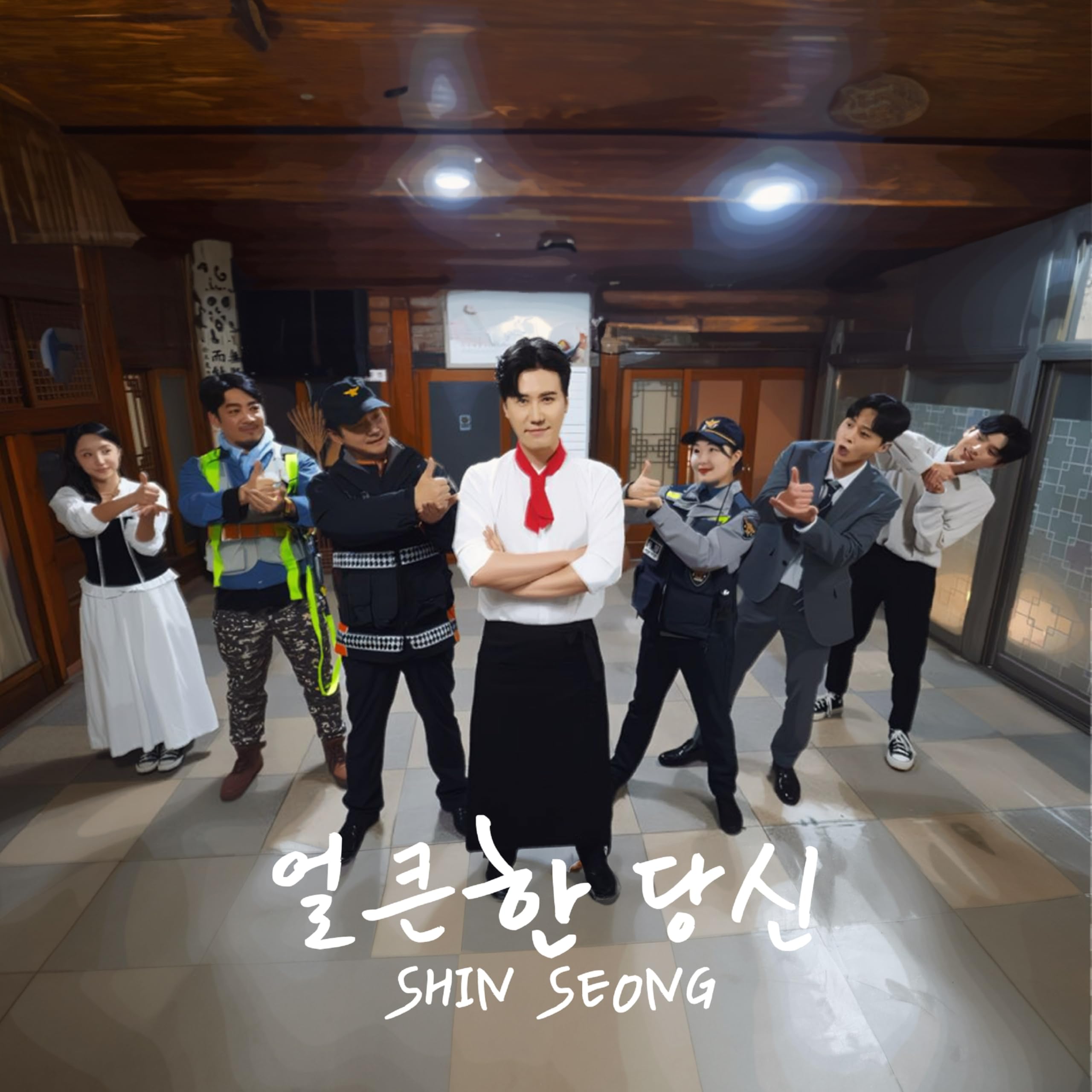 Image Cover